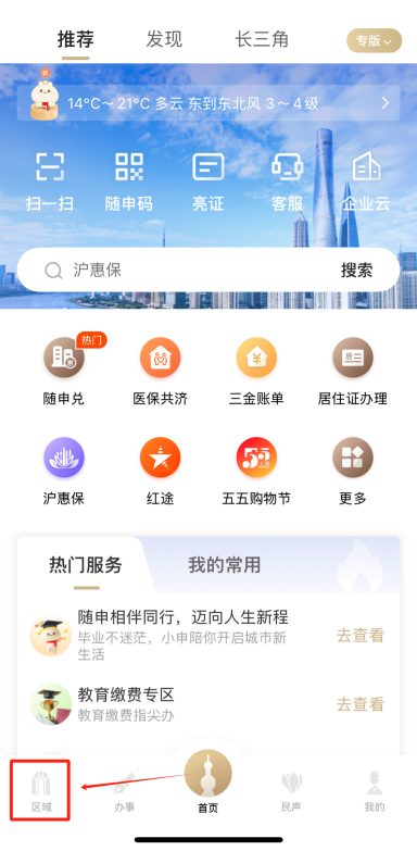 微信圖片_2025-06-13_110453_752.png