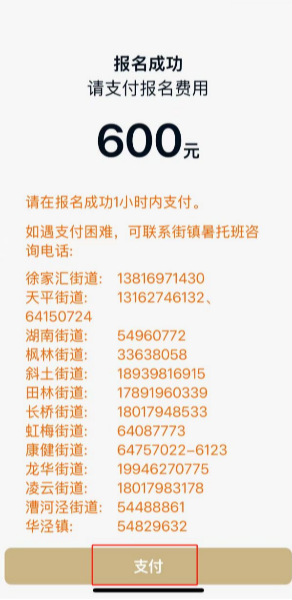 微信圖片_2025-06-13_110531_514.png