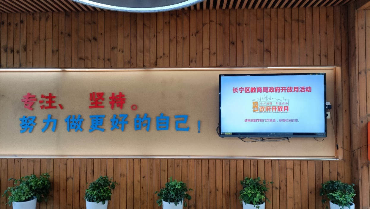 政府開放遇校園，守護(hù)青少年的柴米油鹽1.png