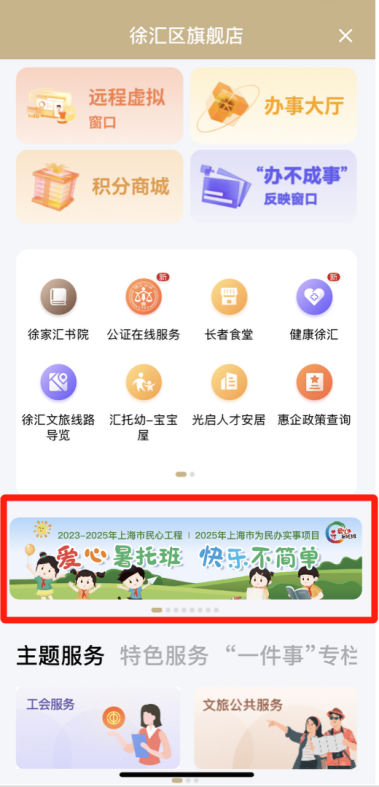 微信圖片_2025-06-13_110456_448.png