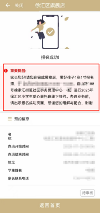 微信圖片_2025-06-13_110530_265.png