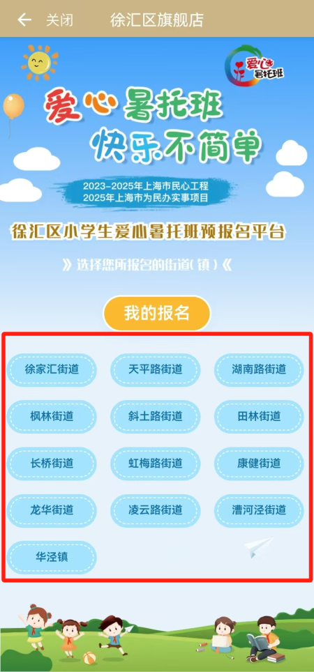 微信圖片_2025-06-13_110504_971.png