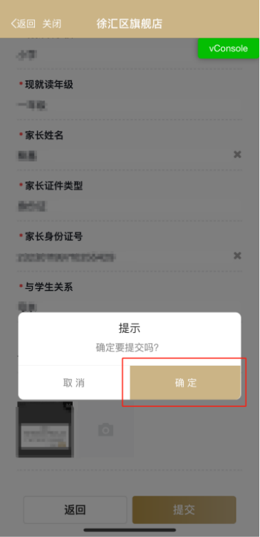 微信圖片_2025-06-13_110516_197.png