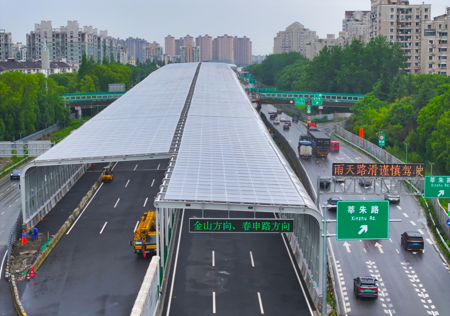 S4入城段新建主線今起通車