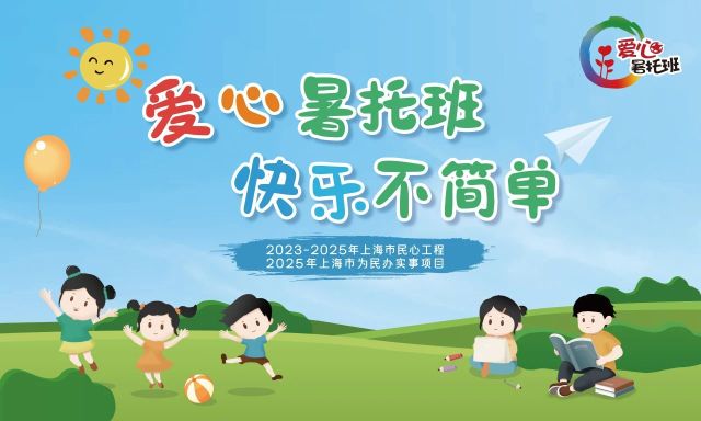 微信圖片_2025-06-13_112054_146.jpg