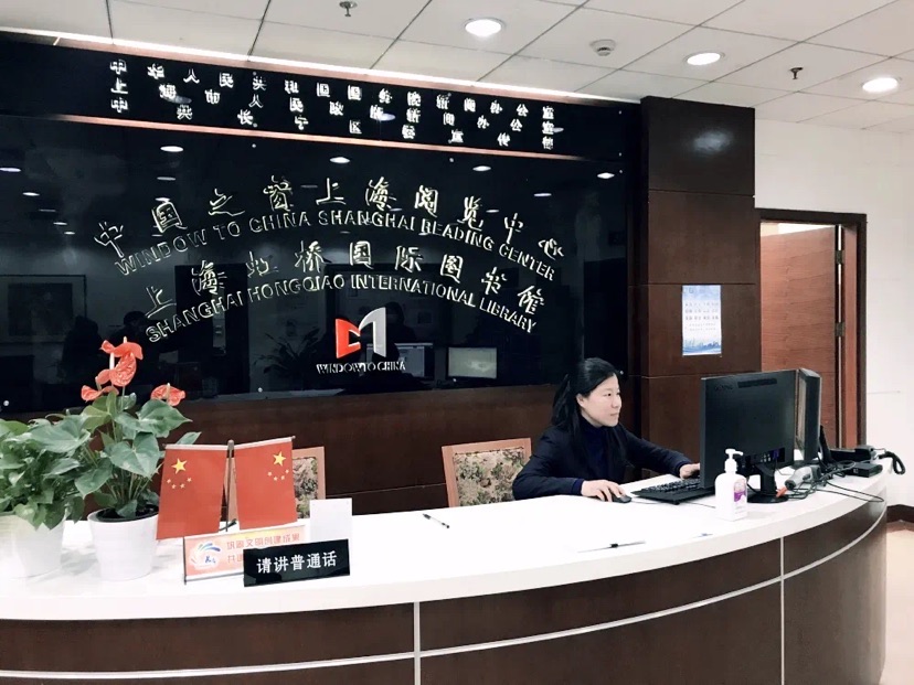 “大虹橋國際會(huì)客廳”揭牌！上海長寧多措并舉提升政務(wù)公開質(zhì)效3.jpeg