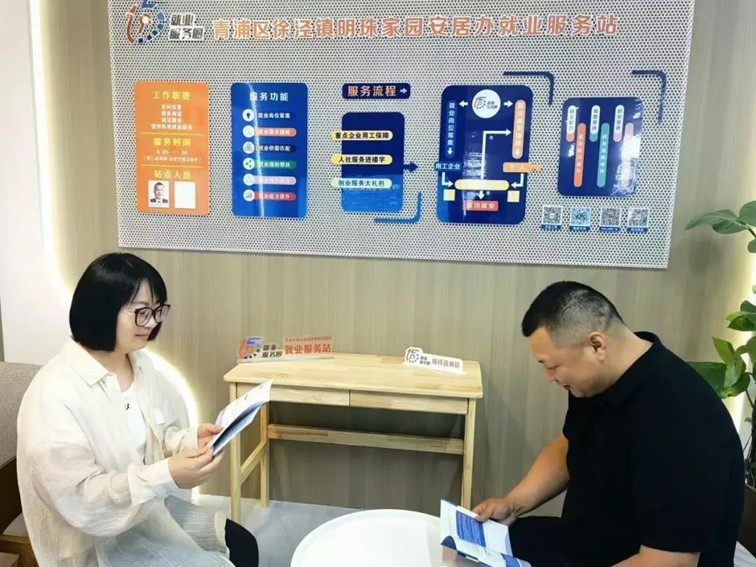 2025年青浦區(qū)“家門口”就業(yè)服務(wù)預(yù)告（6月16日-6月19日）