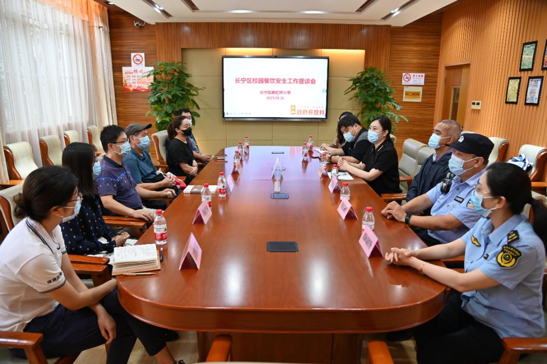政府開放遇校園，守護(hù)青少年的柴米油鹽4.png