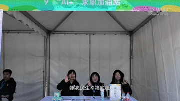 105012025061300018211.gif